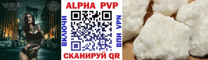 Alpha PVP Соль  blacksprut зеркало  Сыктывкар 