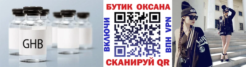 БУТИРАТ 99%  наркошоп  kraken рабочий сайт  Сыктывкар 