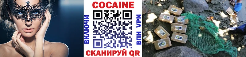 COCAIN Колумбийский  Сыктывкар 