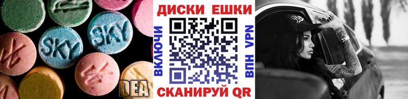 ЭКСТАЗИ Philipp Plein  закладки  Сыктывкар 
