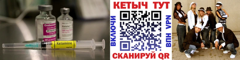 КЕТАМИН ketamine  Сыктывкар 