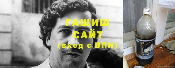 гашишное масло Алексеевка