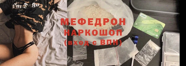 сатива Липки