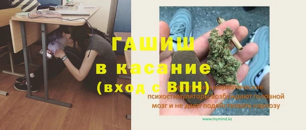 марки lsd Абаза