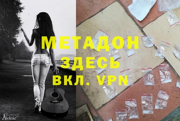 гашишное масло Алексеевка