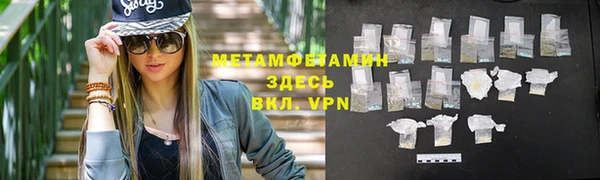 марки lsd Абаза