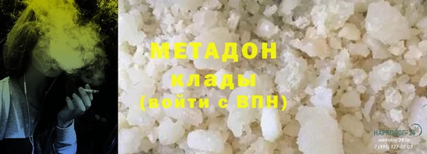 метамфетамин Абдулино