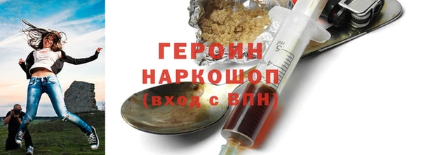 марихуана Лихославль