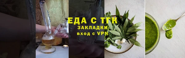марки lsd Абаза