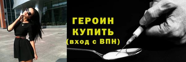 метамфетамин Абдулино