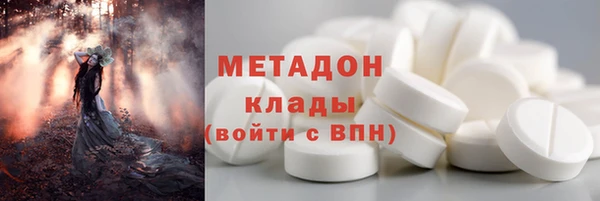 сатива Абинск