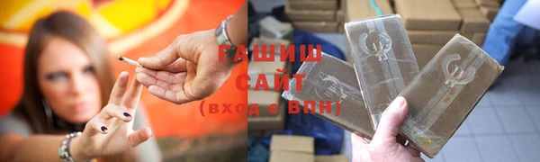 метамфетамин Абдулино