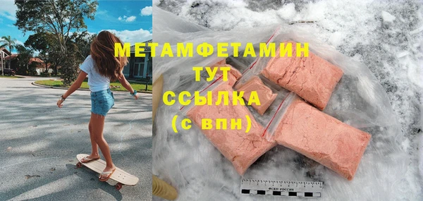 марки lsd Абаза