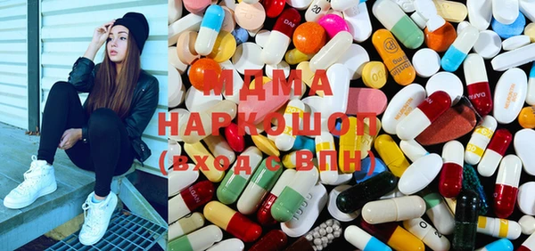 марки lsd Абаза