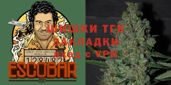 гашишное масло Алексеевка