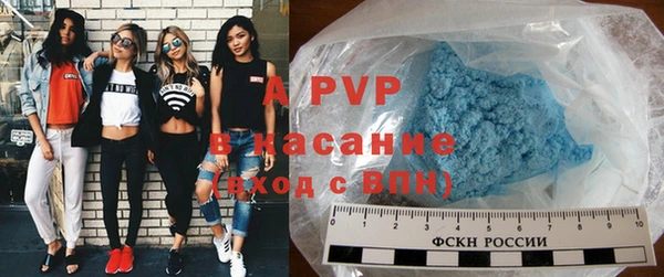 мяу мяу кристалл Алексин