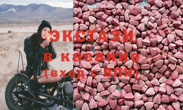 метамфетамин Абдулино