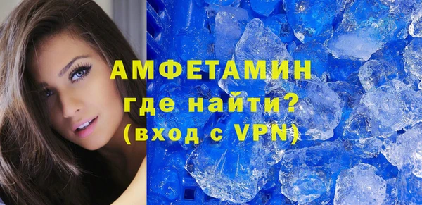 мяу мяу кристалл Алексин