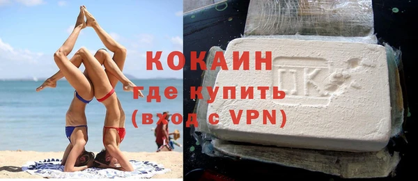 метамфетамин Абдулино