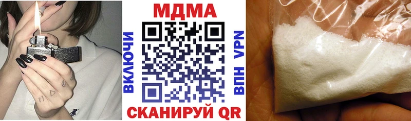 OMG рабочий сайт  как найти наркотики  Сыктывкар  MDMA VHQ 