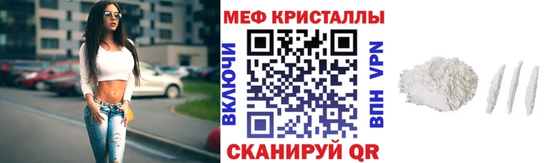 МЯУ-МЯУ mephedrone  МЕГА как зайти  Сыктывкар 