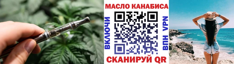 ТГК концентрат  Сыктывкар 