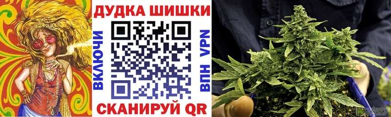 MEGA сайт Сыктывкар Бошки марихуана MAZAR